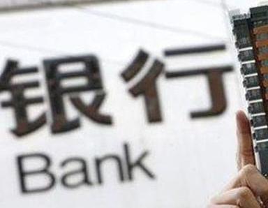 办理库尔勒银行抵押贷款流程及条件是什么?
