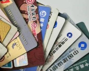库尔勒个人消费贷款办理要符合哪些条件？
